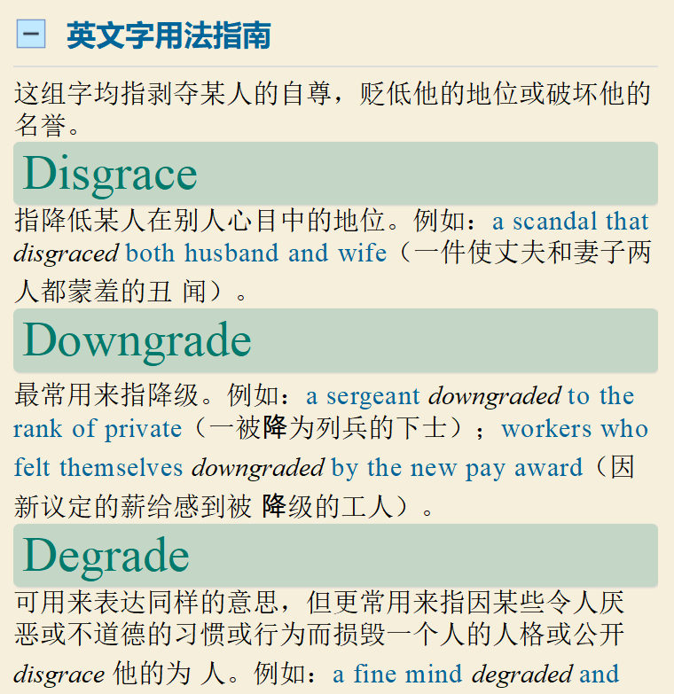 Usage Example批注 2020-05-20 131006.png