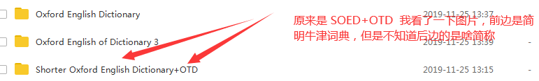 QQ图片20191125141228.png