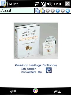美国传统英英词典第4版1.jpg