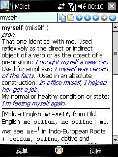 美国传统英英词典第4版3.jpg