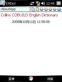Collins柯林斯英英辞典第三版1.jpg