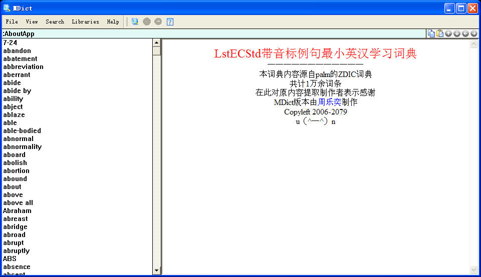 LstECStd带音标例句最小英汉学习词典1.jpg