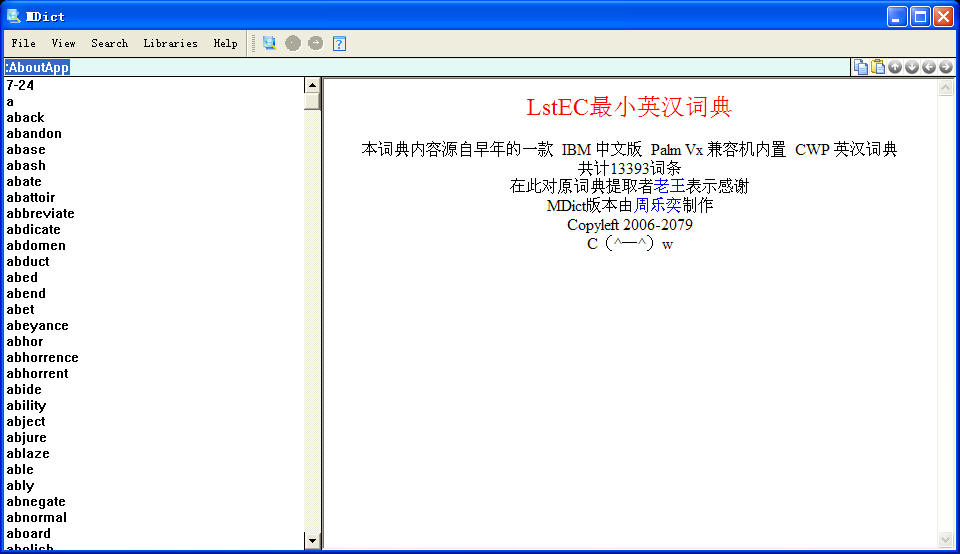 LstEC最小英汉词典1.jpg