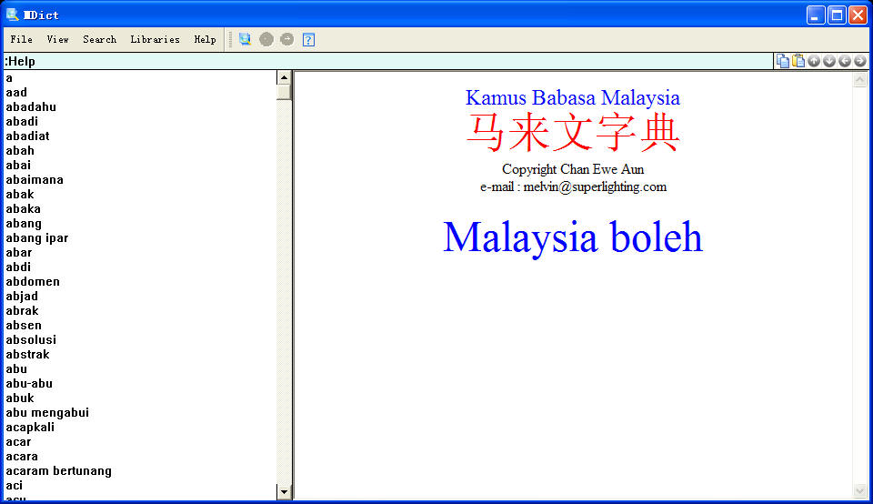 马来语汉语字典1.jpg