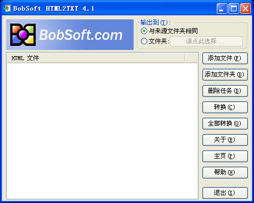 Bobsoft Html2Txt1.jpg