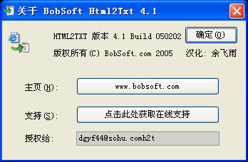 Bobsoft Html2Txt2.jpg